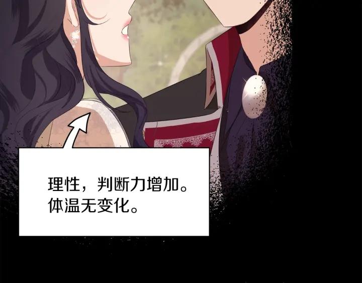 第81话 心有所属196
