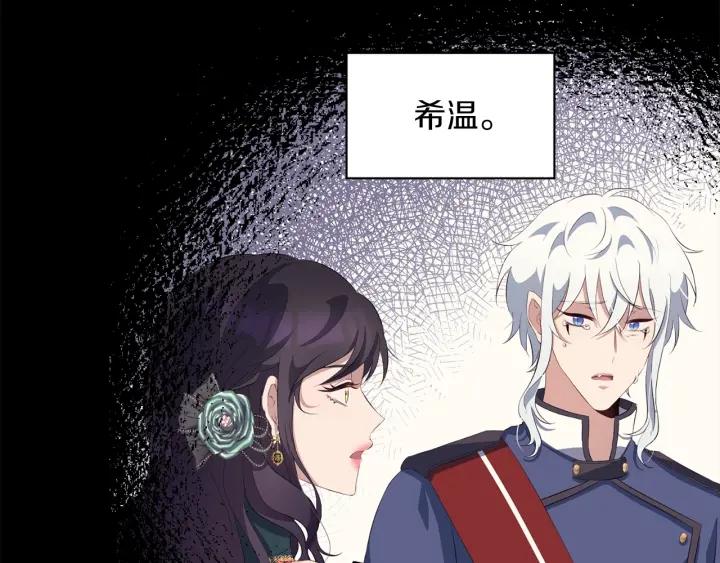 第81话 心有所属197