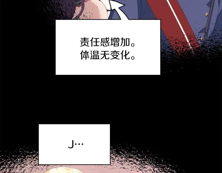 第81话 心有所属198