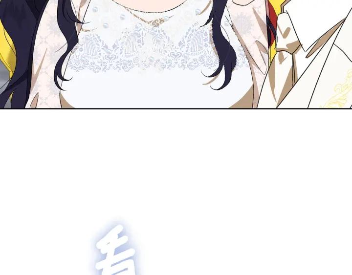 第81话 心有所属2