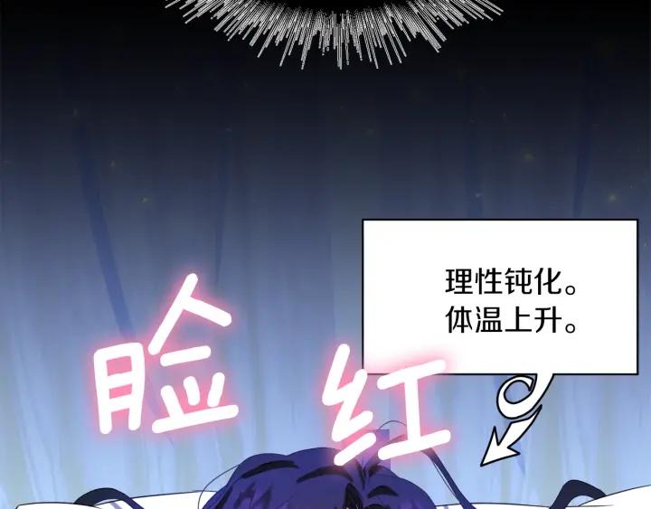 第81话 心有所属203