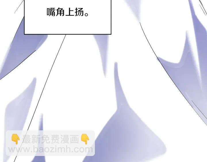第81话 心有所属205