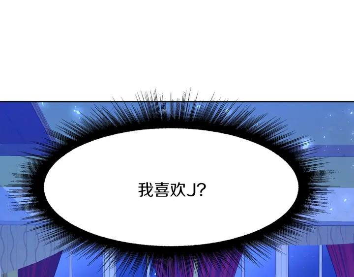 第81话 心有所属207