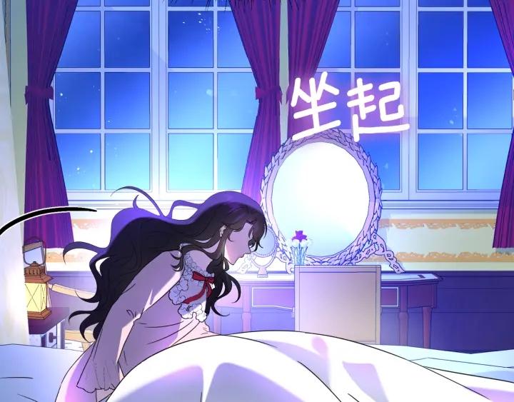 第81话 心有所属208