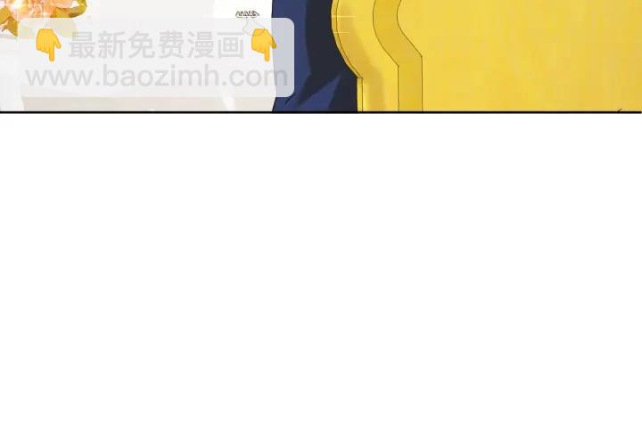 第81话 心有所属22