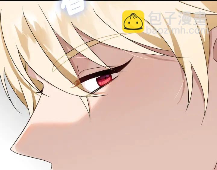 第81话 心有所属3