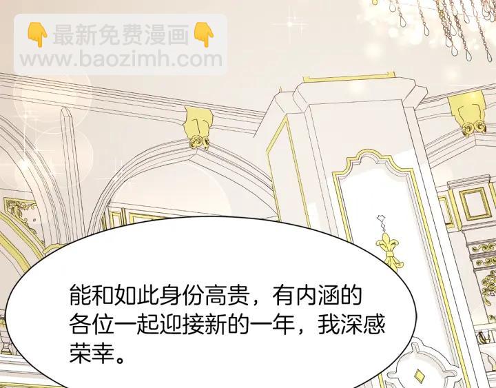 第81话 心有所属34