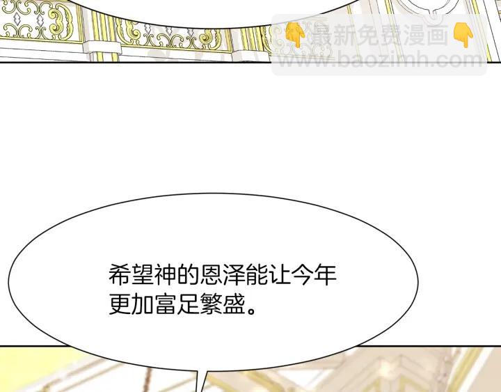 第81话 心有所属35