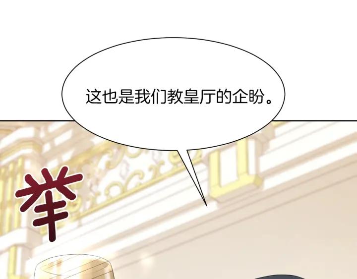第81话 心有所属38