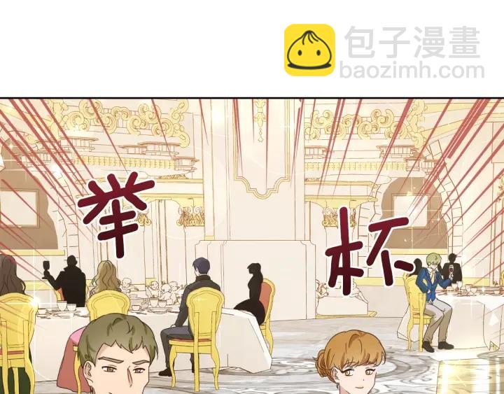 第81话 心有所属41