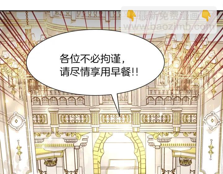 第81话 心有所属44