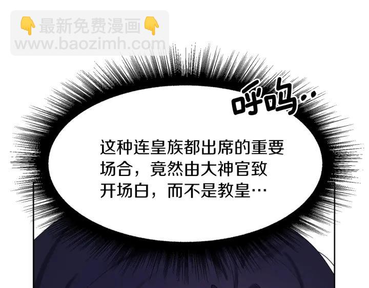 第81话 心有所属51