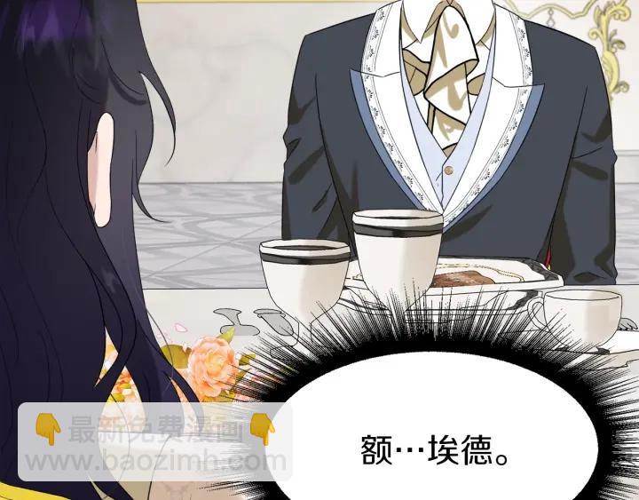 第81话 心有所属64