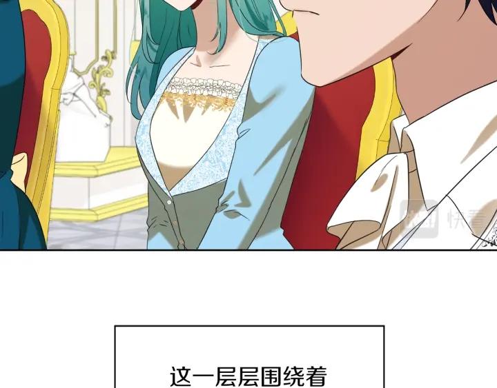 第81话 心有所属67