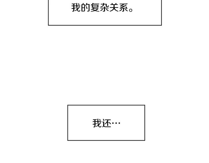 第81话 心有所属68