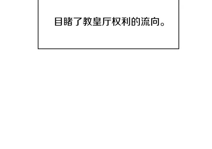 第81话 心有所属71