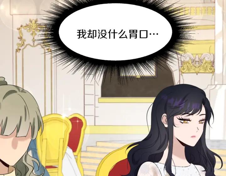 第81话 心有所属78