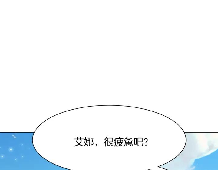 第81话 心有所属86