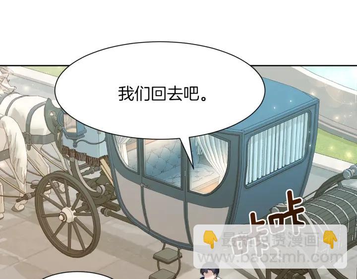 第81话 心有所属89