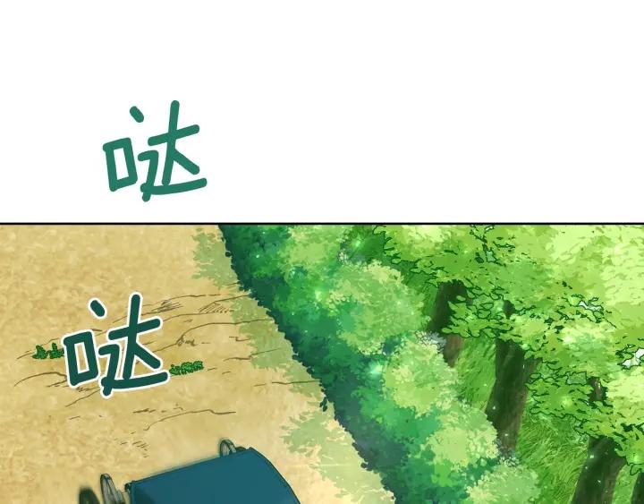 第81话 心有所属95