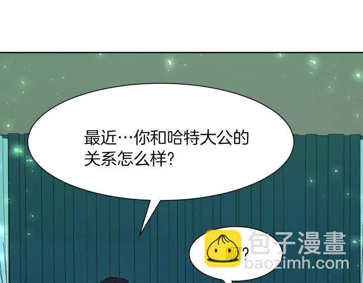 第81话 心有所属98