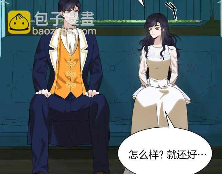 第81话 心有所属99