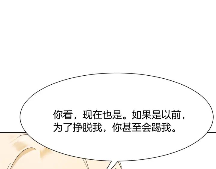 第82话 约会106
