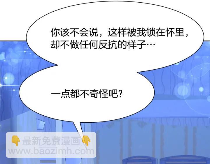 第82话 约会110