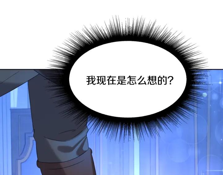第82话 约会113