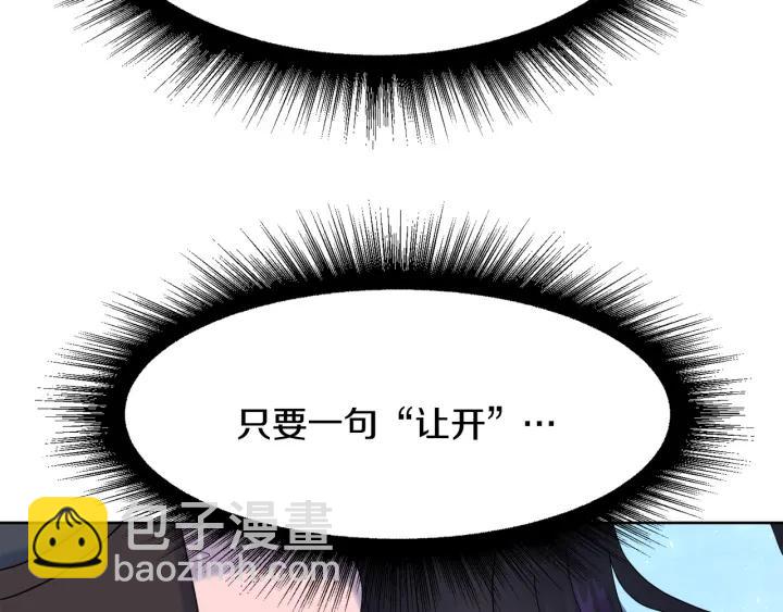 第82话 约会116