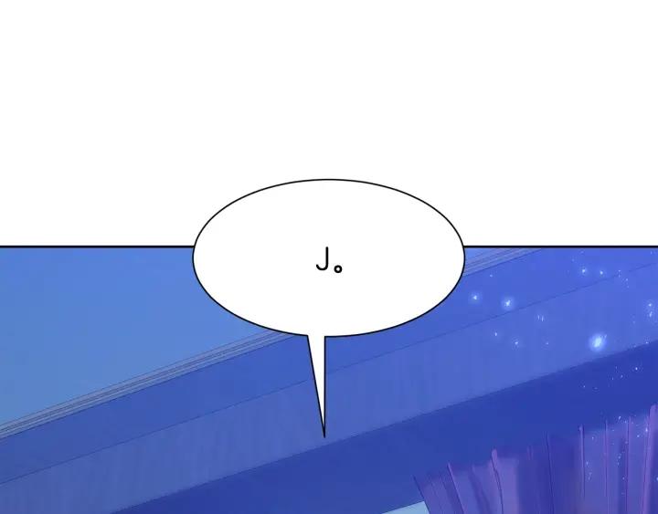 第82话 约会119