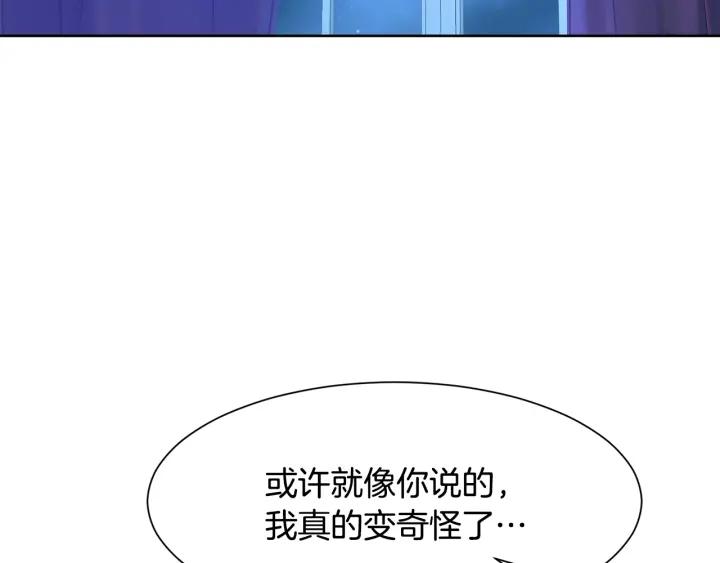 第82话 约会121