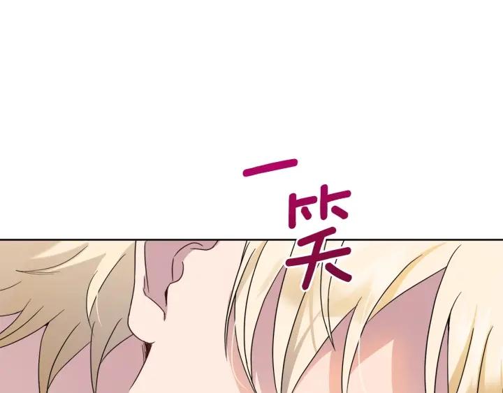 第82话 约会124