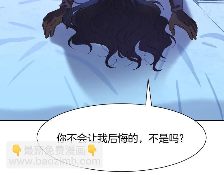 第82话 约会129