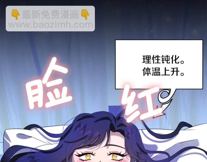 第82话 约会13