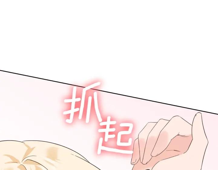 第82话 约会131