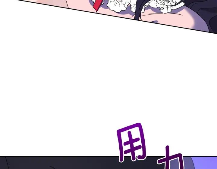 第82话 约会136