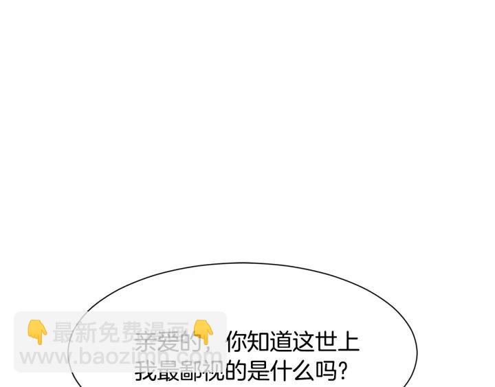 第82话 约会139