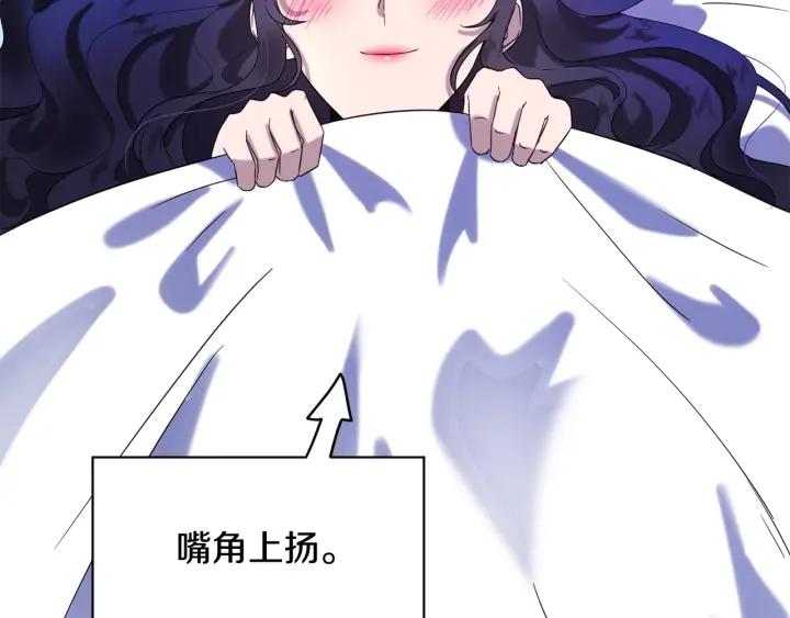 第82话 约会14