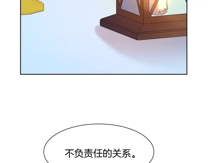 第82话 约会141