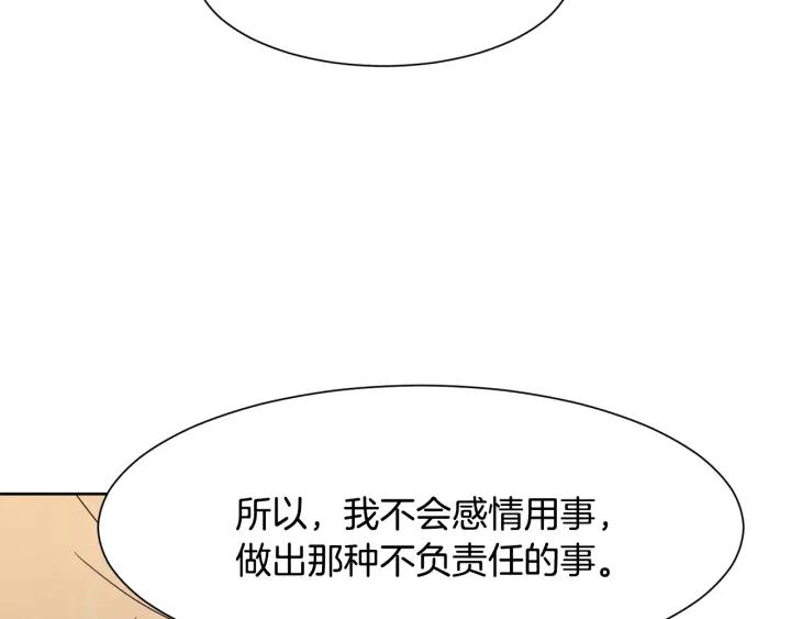 第82话 约会147