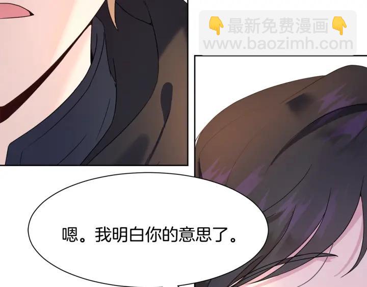 第82话 约会149