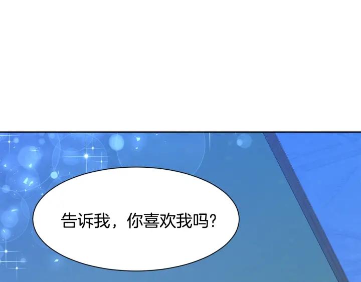 第82话 约会152