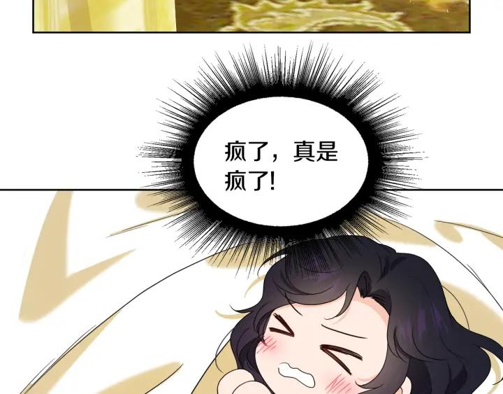 第82话 约会168