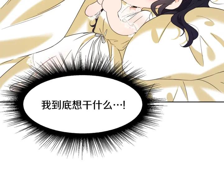 第82话 约会169