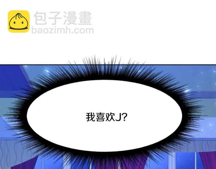 第82话 约会17