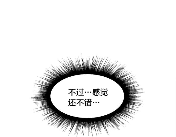 第82话 约会170