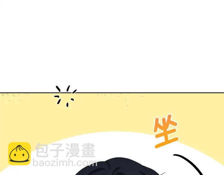 第82话 约会173