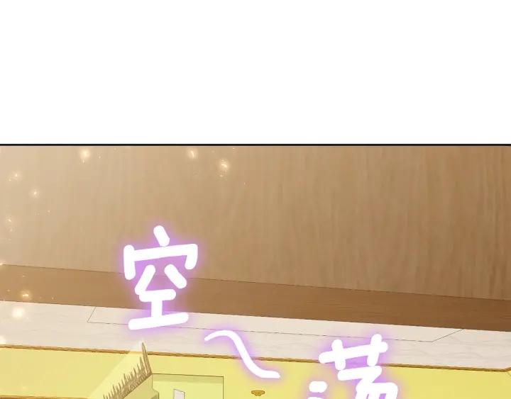 第82话 约会176