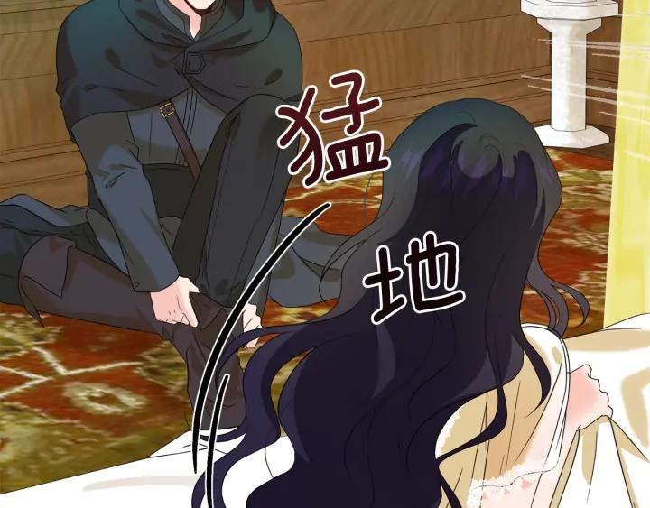 第82话 约会182
